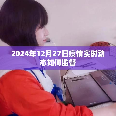 第1432页