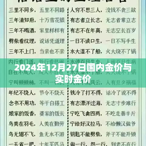 第1421页