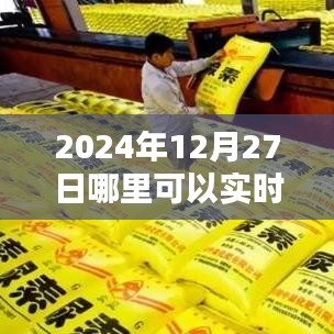 常见问题 第178页