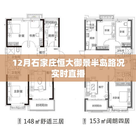 公司简介 第170页