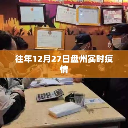 鸿飞雪爪 第3页