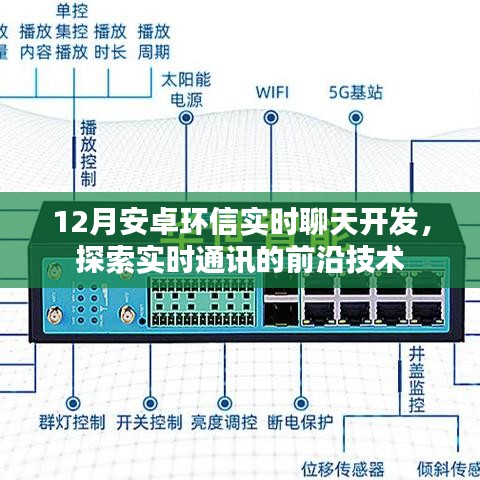 公司简介 第168页