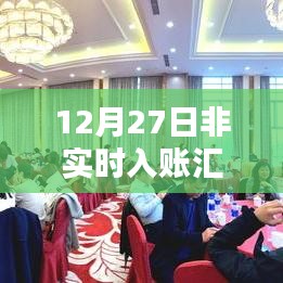 公司简介 第167页