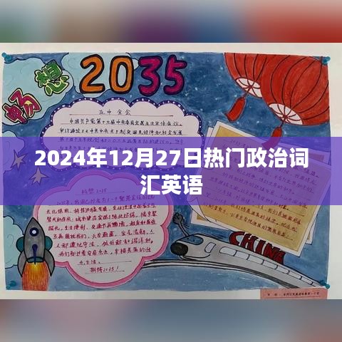 常见问题 第169页