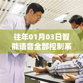 比张比李 第3页