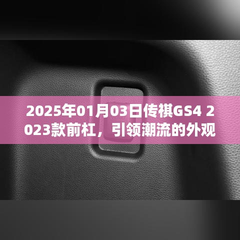 星星打烊 第3页