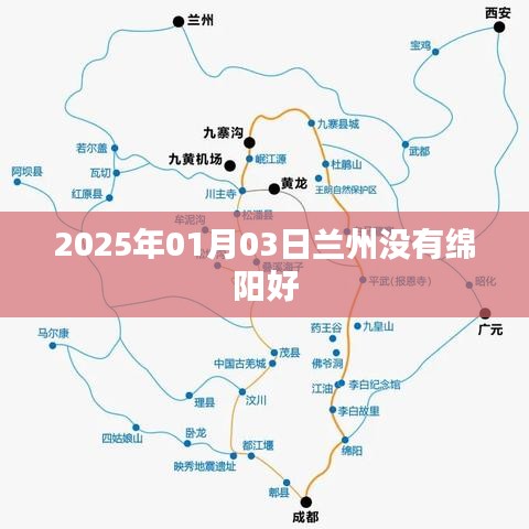范张鸡黍 第3页