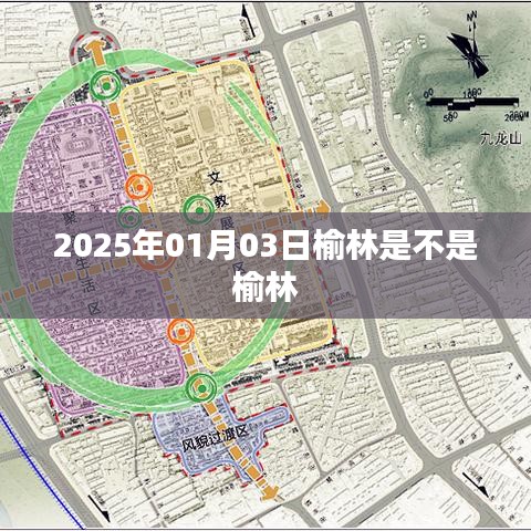 举世无双 第3页