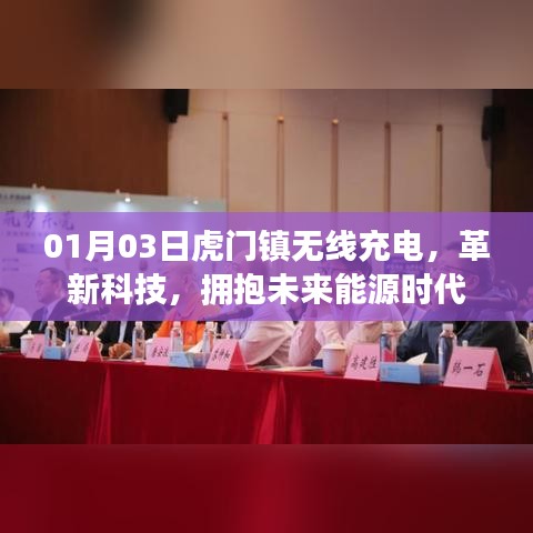 不拘小节 第3页