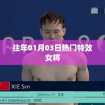技术支持 第154页