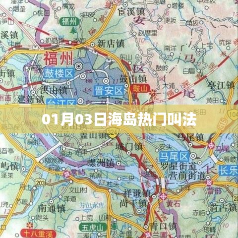 淡泊以明志，宁静以致远 第3页