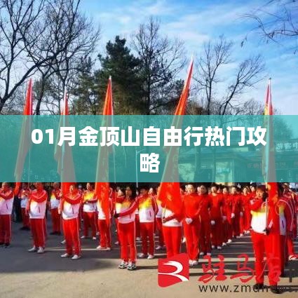 勤勤恳恳 第3页