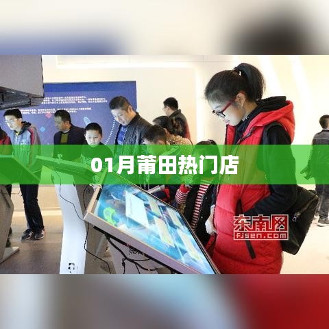 刺股读书 第3页
