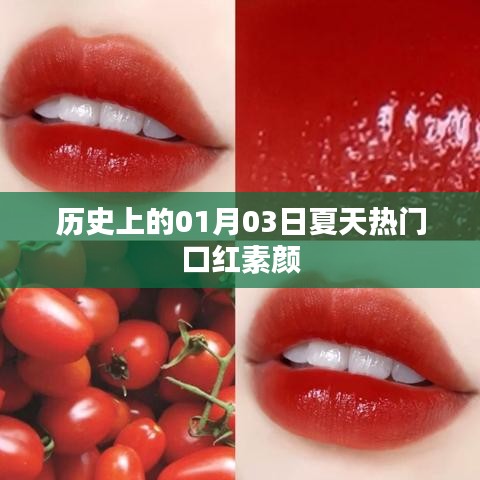 风度翩翩 第3页