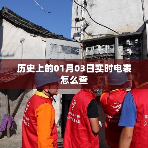 江南烟雨断桥殇 第3页
