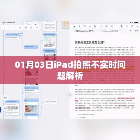 笔走龙蛇