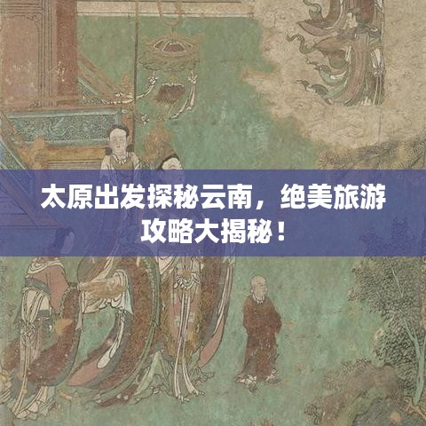 矫揉造作 第2页