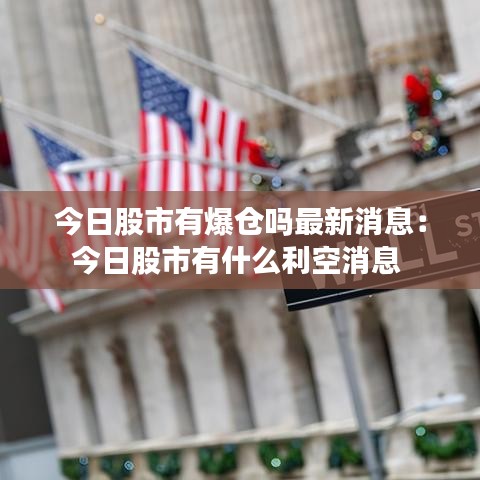 月里嫦娥 第2页