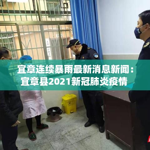 徙宅忘妻 第2页