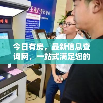雅人深致 第2页