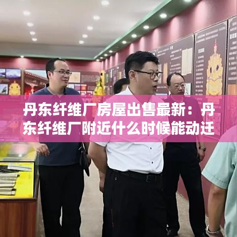 无独有偶 第3页