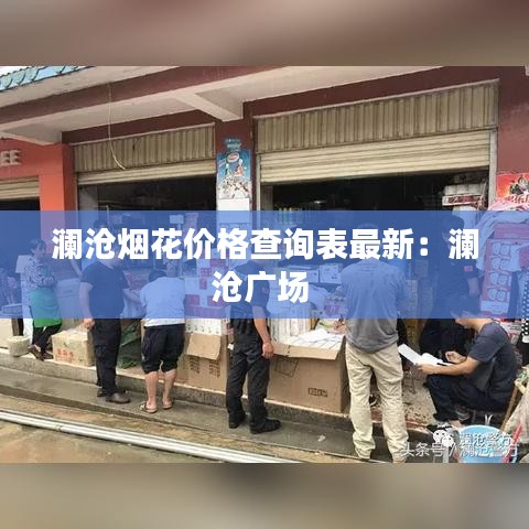 凌空飞起 第3页