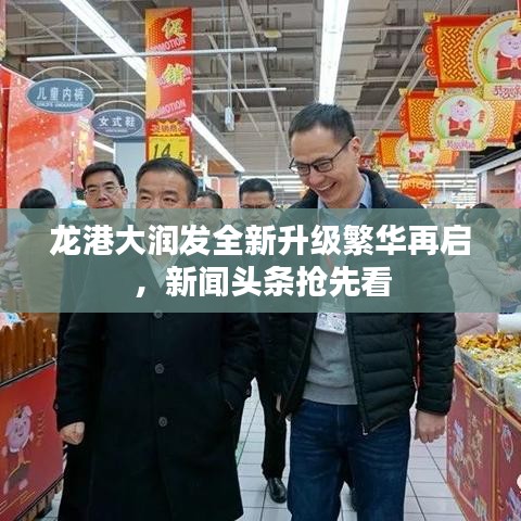 凿壁偷光 第2页