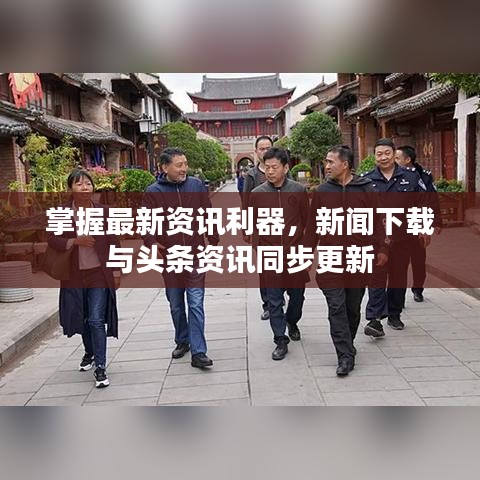 林下风范 第2页