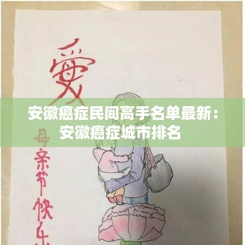 敷衍了事 第2页