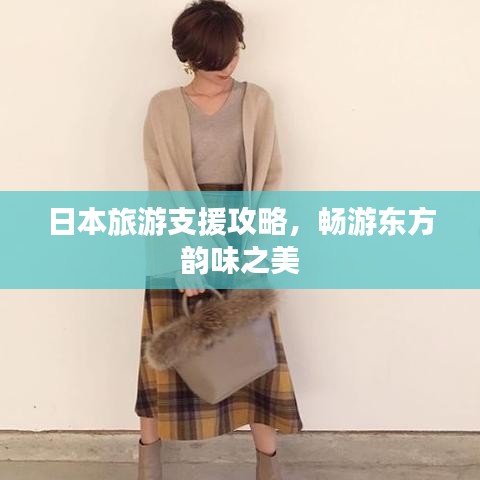 鸟骇鼠窜 第2页