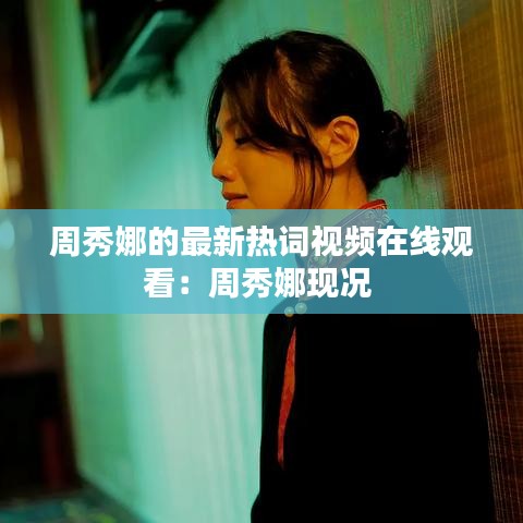久别重逢 第3页
