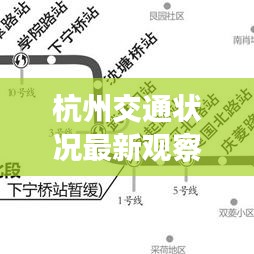 秀外慧中 第3页