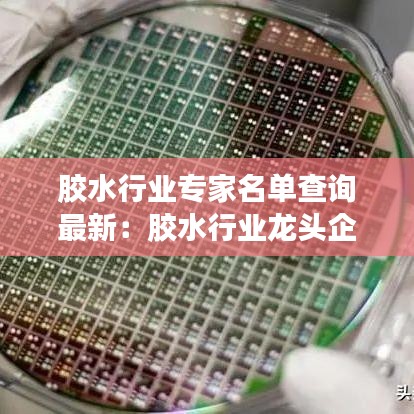 驾轻就熟 第2页