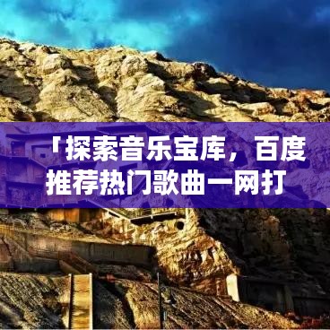 粗制滥造 第2页