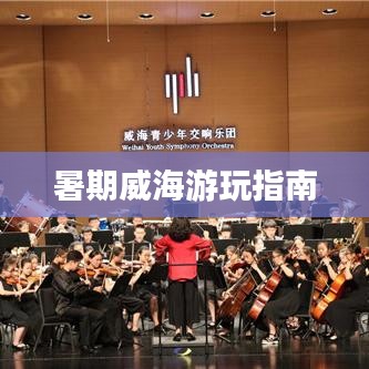 悠然自得 第2页