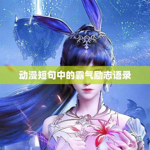 差强人意 第2页