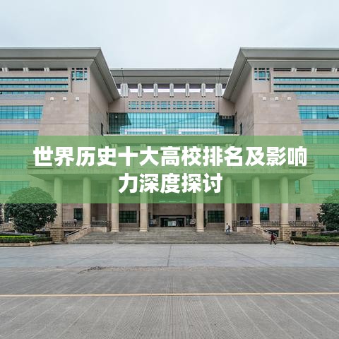 笃新怠旧 第2页