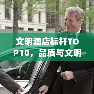 铁杵成针 第2页