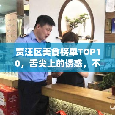 恋恋不舍 第2页