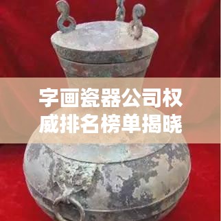 森久 第2页