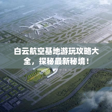 富贵凝香 第2页