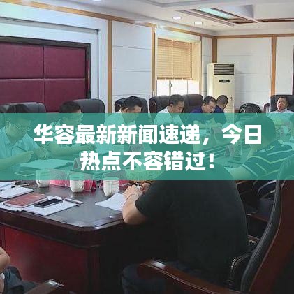卧薪尝胆 第2页
