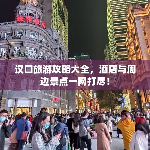 就汤下面 第2页