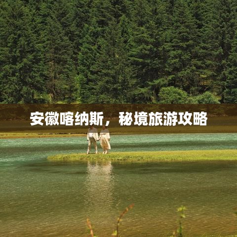 箪瓢陋巷 第2页