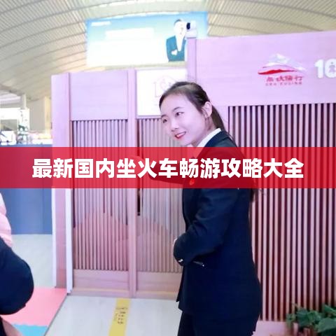 津津有味 第2页