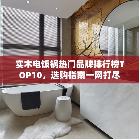 春蛙秋蝉 第2页