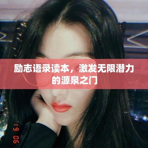 张敞画眉 第2页