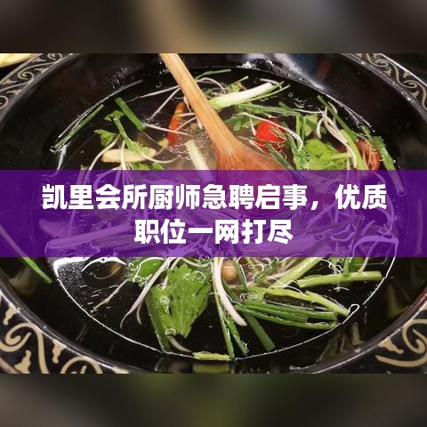革新变旧 第2页