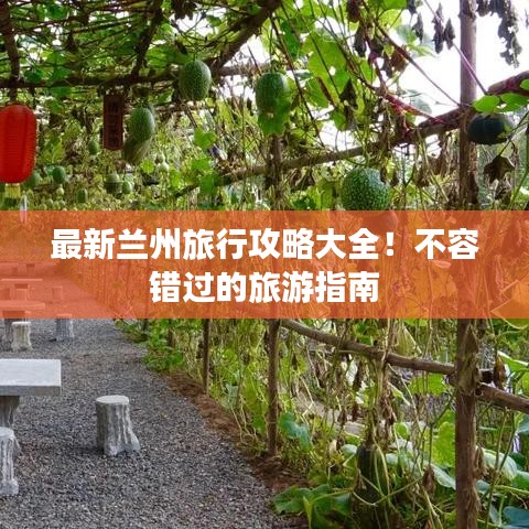接连不断 第2页