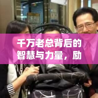 夸夸其谈 第2页
